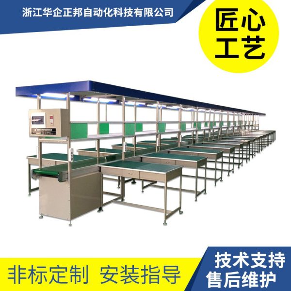 正邦 手推式线路板插件线 电子插件流水线插件桌 PCB板插件线导轨
