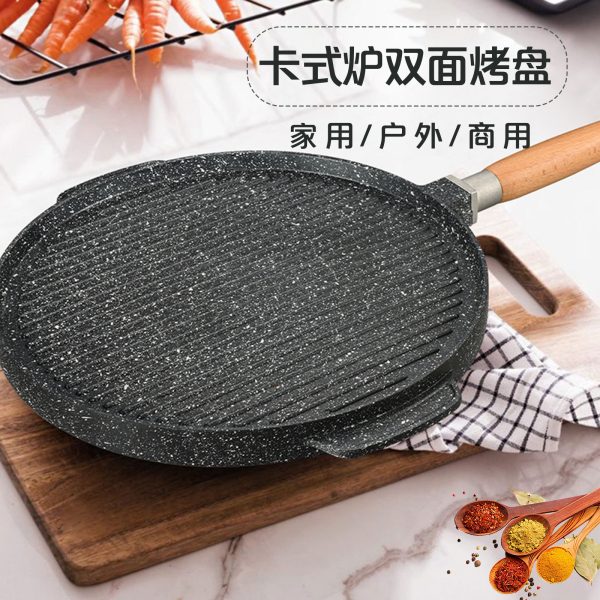 厂家直供家用铝制不沾圆形铁板烧牛排披萨饼麦饭石煎盘烤盘