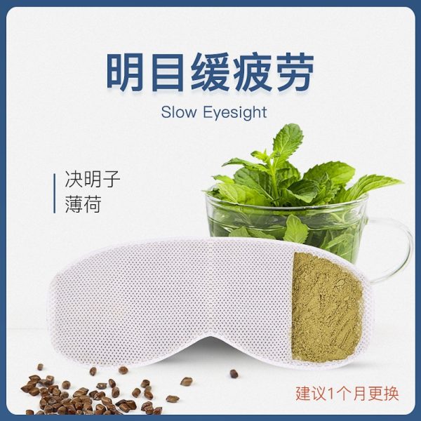 束口袋+耳塞  驱螨皂硫磺皂   中药包除螨抑菌便携收纳驱螨护理
