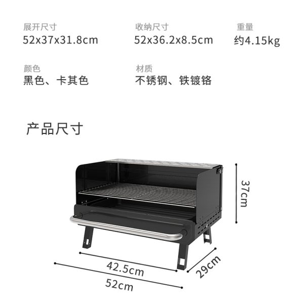 家用户外折叠烧烤炉全套露营便携木炭手提烤架不锈钢烤肉串炉批发 - Image 5