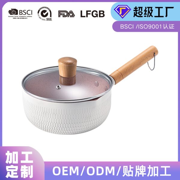 加工定制雪平锅麦饭石不粘锅小奶锅宝宝辅食锅家用泡面锅煎饼