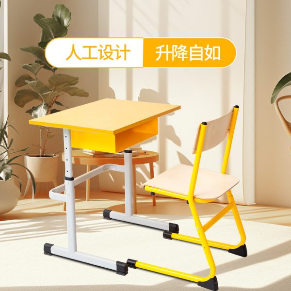 学校课桌椅儿童学习桌小学生写字书桌家用小孩课桌椅升降桌子套装