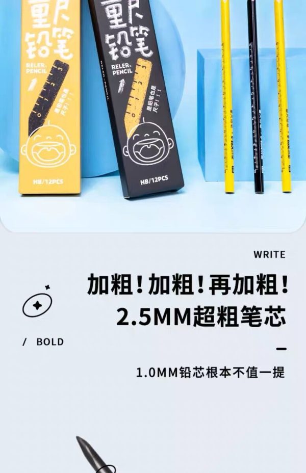 防咬隐藏芯三角杆HB铅笔 幼儿园学生刻度量尺铅笔 石墨无铅毒铅笔 - Image 8