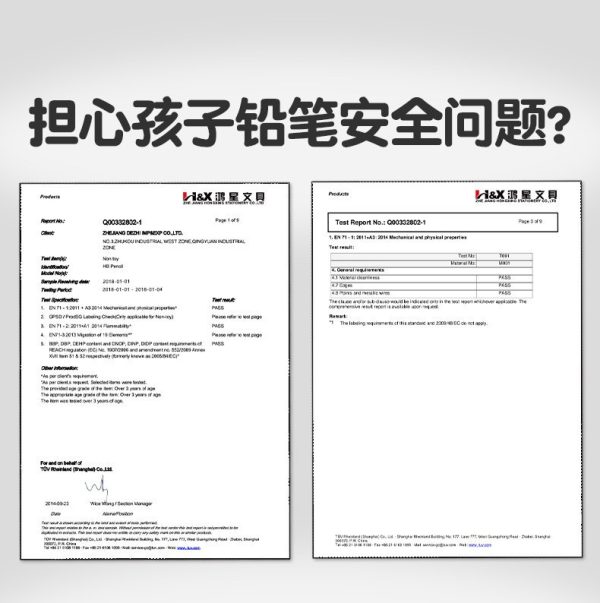 鸿星文具高品质书写铅笔一年级专用六角杆三角杆HB铅笔考试2B铅笔 - Image 4