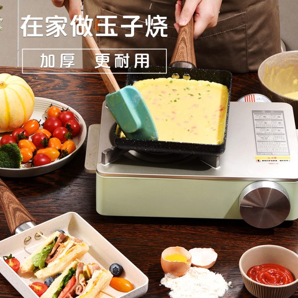 家用玉子烧日式牛排煎锅麦饭石不粘锅方形迷你煎蛋早餐平底锅