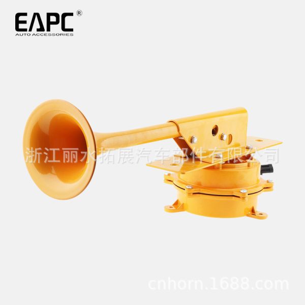 Truck horn 24V黄色船喇叭150DB air horn卡车电控喇叭 Boat horn