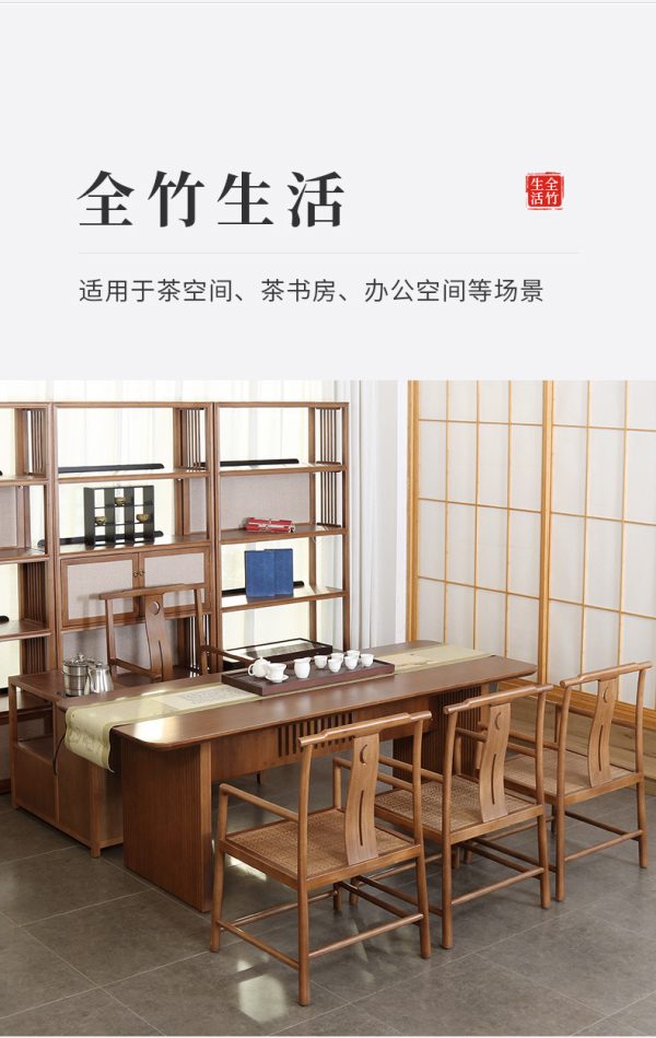 曲天下客厅茶椅楠竹弦月官椅北美色靠背椅八仙桌椅太师椅休闲椅子 - Image 10