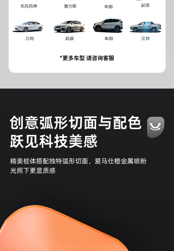 新能源汽车充电桩7kw家用交流理想小鹏比亚迪壁挂式特斯拉问界 - Image 9