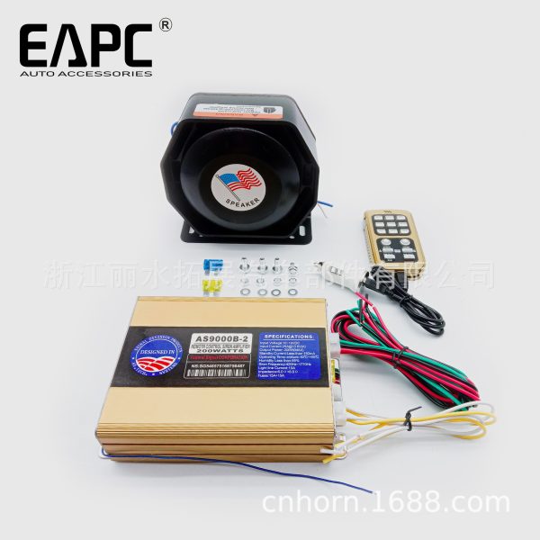 TZ-425-6 200W警报喇叭喊话超薄警报siren12V报警多音喇叭speaker