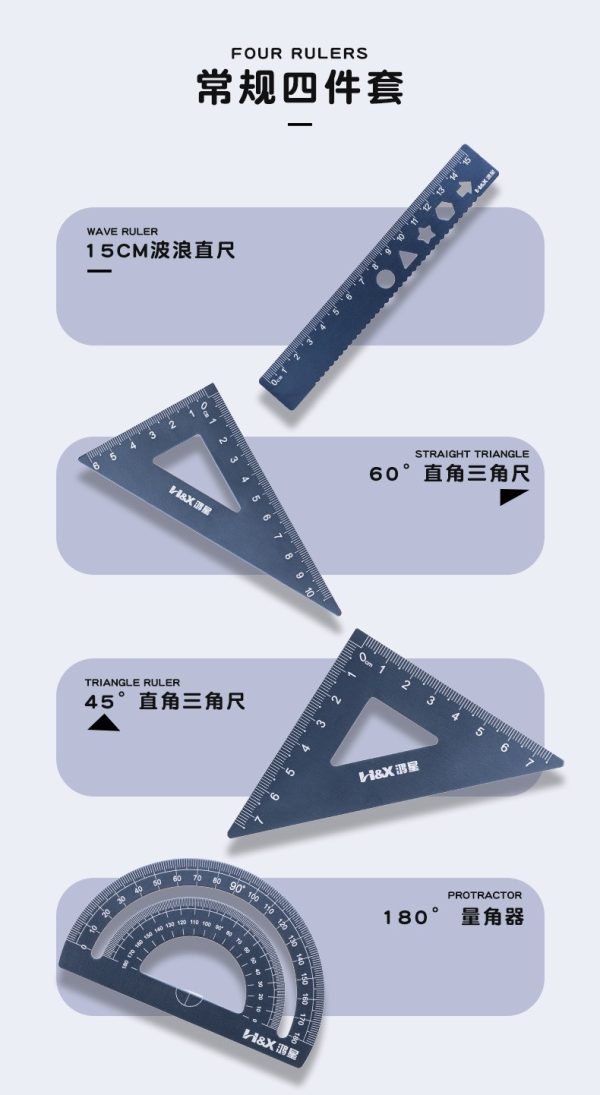 鸿星铝合金套尺四件套小学生专用波浪线直尺量角器三角尺4件套尺 - Image 7
