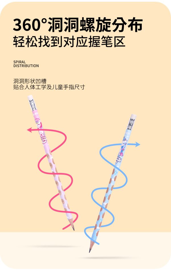 鸿星铅笔彩虹小马三角洞洞铅笔自带橡皮头小学生幼儿女孩书写铅笔 - Image 8