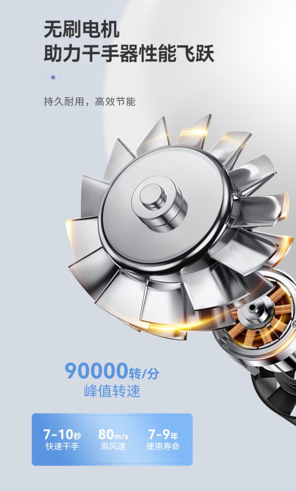 法林高速无刷干手器UVC杀菌烘手机过滤烘手器商用外贸厂家2503 - Image 7