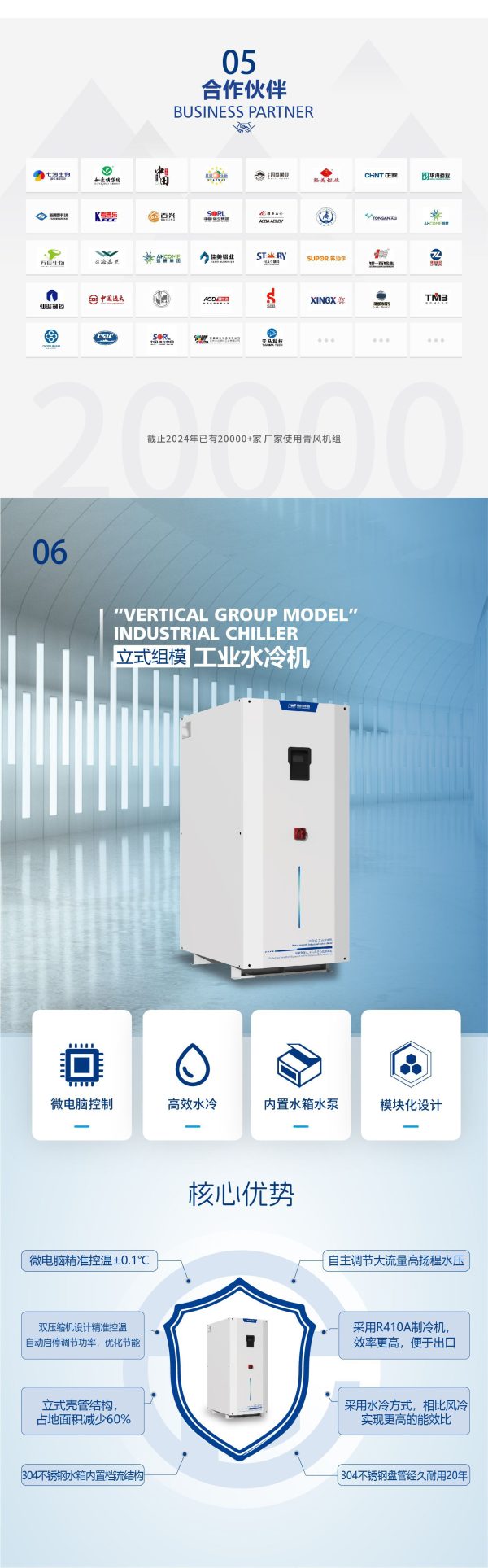 厂家直销12匹水冷式工业冷水机橡塑冷却机械降温设备注塑制冷机 - Image 10