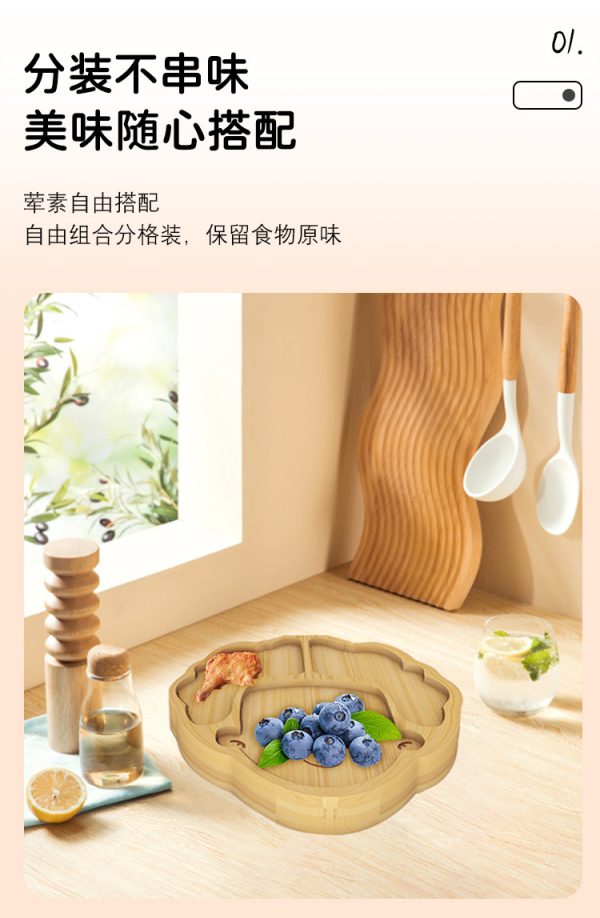 曲天下竹木餐盘宝宝辅食卡通创意可爱动物地图人物托盘家用零食盘 - Image 9