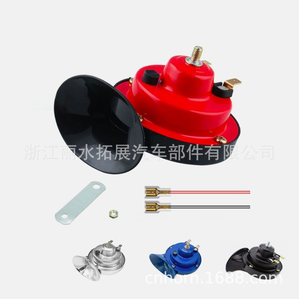 TZ-101 12V蜗牛喇叭高音通用300DB 鸣笛防水汽车电喇叭 snailhorn