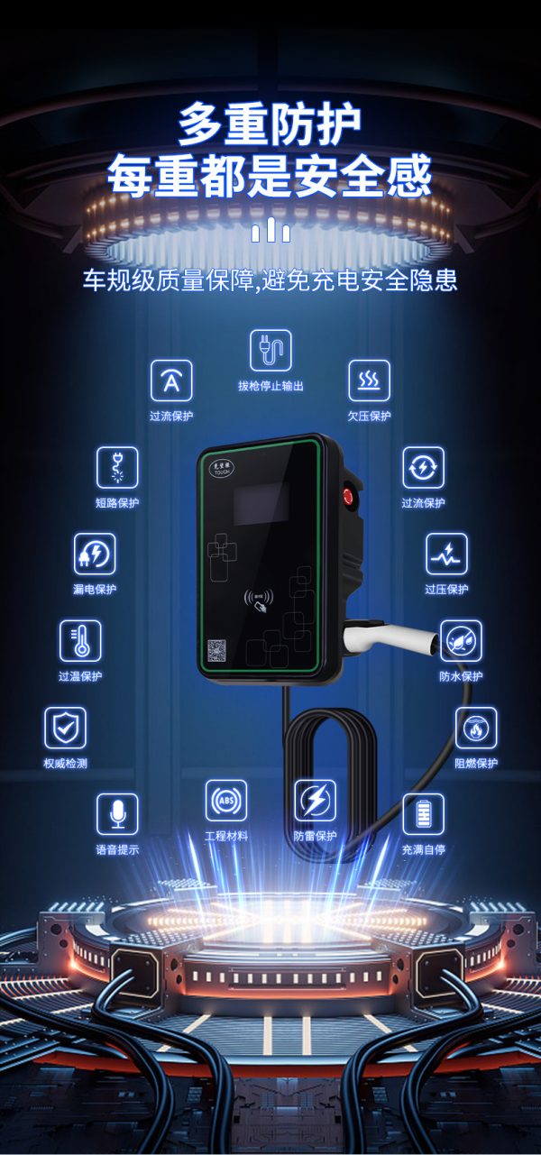 新能源电动汽车充电桩器7kW家用充电桩比亚迪威马特斯拉 - Image 7