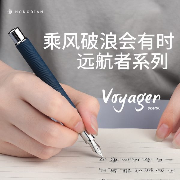 工厂批发直销弘典远航者钢笔成人男女高档礼盒商务办公送礼刻字