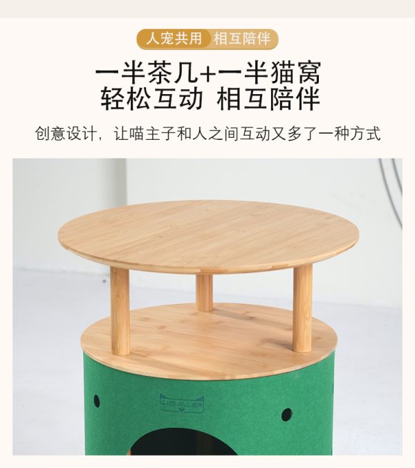 曲天下简约创意沙发边几多功能猫窝边几客厅可爱圆桌布艺猫窝茶几 - Image 8