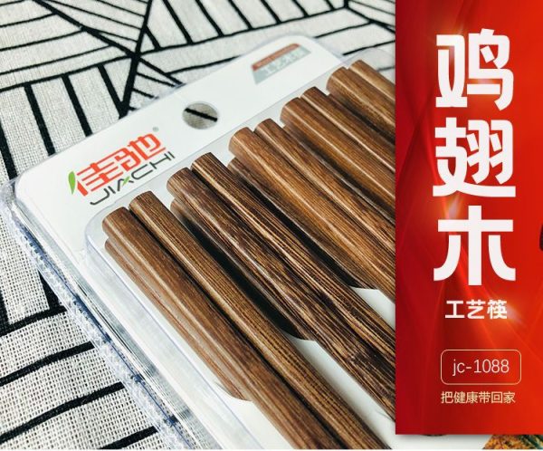 鸡翅木筷子实木筷盒装10双装厂家定制批发工艺长筷家用木筷套装 - Image 7
