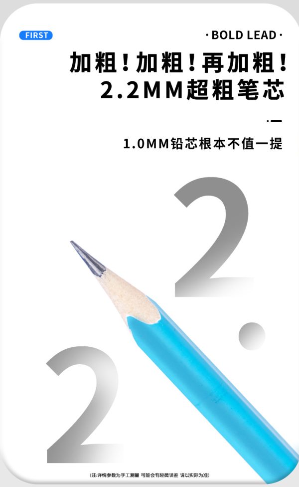 鸿星凹三角杆书写铅笔 沾顶防咬头无毒石墨芯HB铅笔 手绘画图铅笔 - Image 9
