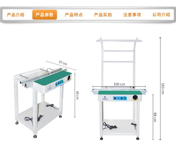 正邦 厂家直营 smt接驳台 回流焊接驳台 SMT接驳台对接 SMT传输 - Image 9