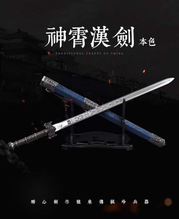神宵汉剑本色款 汉剑唐横刀剑龙泉一体刀剑送礼摆件冷兵器 未开刃 - Image 6