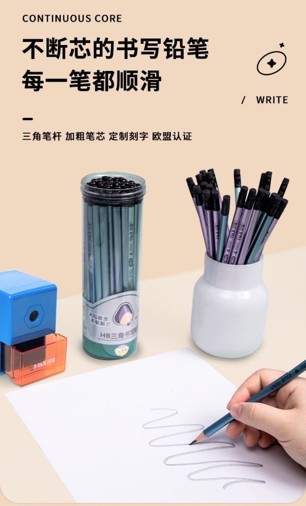 鸿星铅笔三角杆椴木铅笔HB/2B一年级初学者书写铅笔 3020筒装铅笔 - Image 7