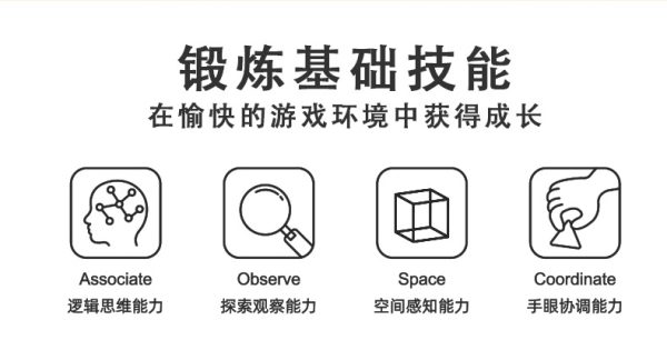 林路  磁吸木制积木  缤纷王国  益智幼儿拼搭早教玩具 男孩女孩 - Image 7