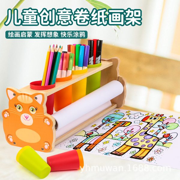 卡通画卷架桌面儿童卷纸绘画纸宝宝涂鸦空白画卷轴架