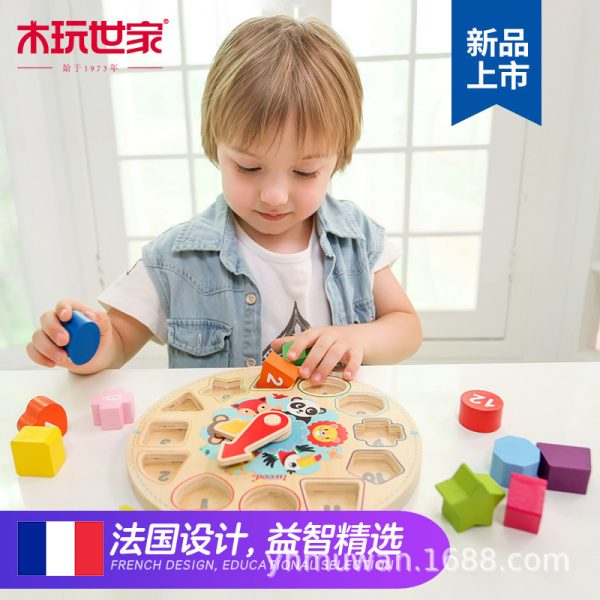 iwood法国设计木制积木时钟儿童早教拼图玩具3-6周岁积木玩具批发