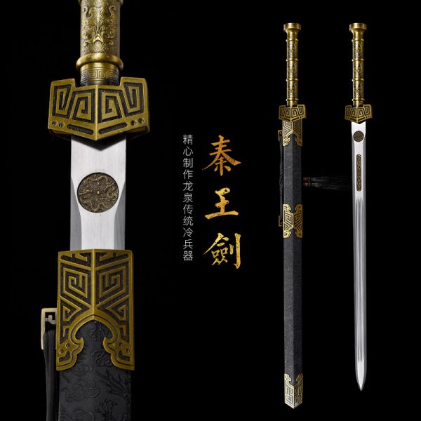 秦王剑  汉剑唐横刀剑龙泉一体刀剑送礼摆件冷兵器 未开刃