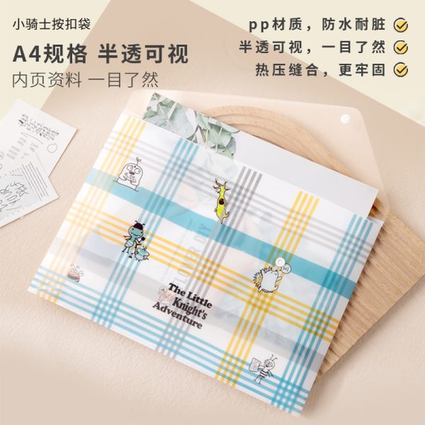 小骑士资料册风琴包PP按扣袋