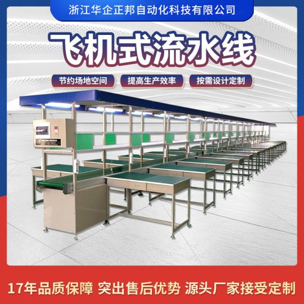 厂家供应防静电工作台流水线生产线 车间自动化皮带组装流水线