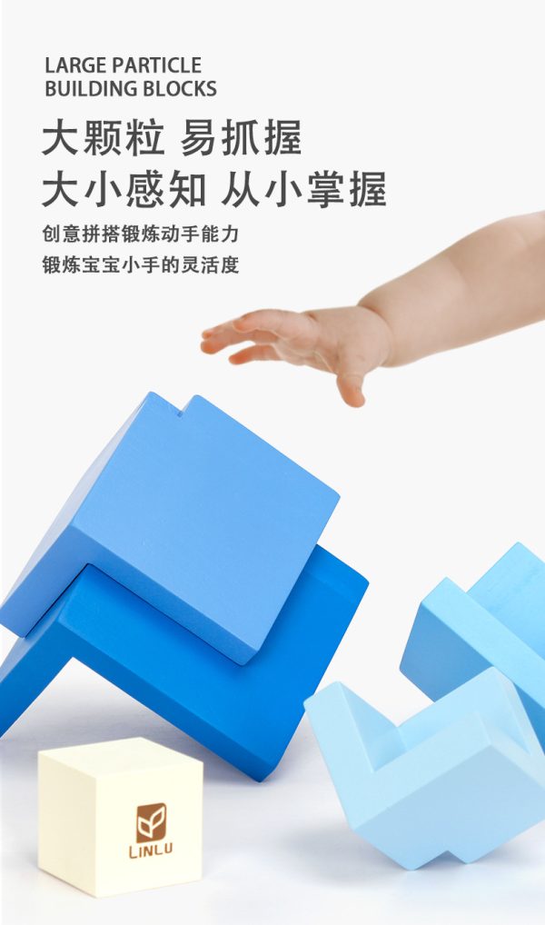 儿童几何积木叠叠高益智玩具休闲桌游立体训练儿童启蒙教具拼图3+ - Image 9