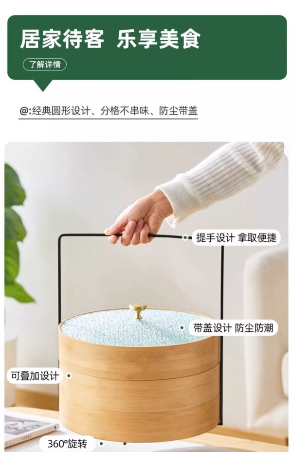 曲天下新中式实木可旋转糖果盒新年家用分格坚果盘带盖零食干果盘 - Image 7