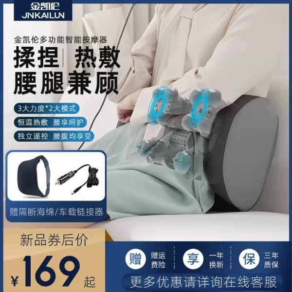 全自动足疗机小腿肌肉按摩仪腿部按摩器足底脚底足部脚部足疗神器