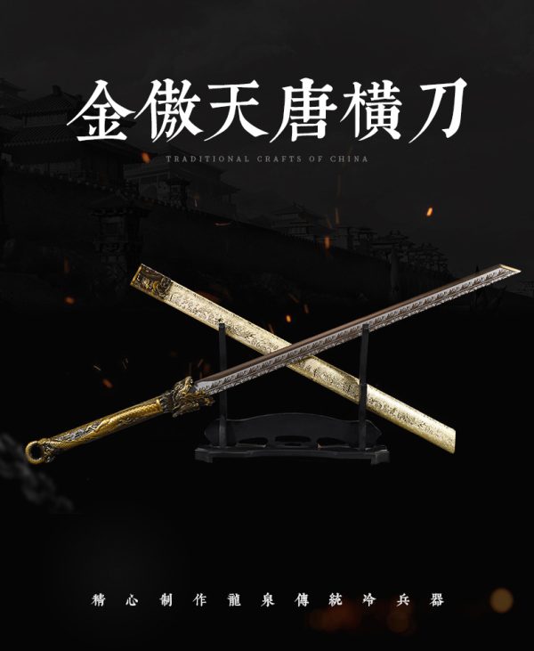金傲天唐横刀传统刀剑龙泉一体刀剑送礼收藏摆件冷兵器未开刃匠心 - Image 6