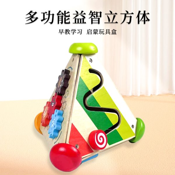 儿童多功能木制三角八音盒玩具宝宝智力早教动手动脑智力忙碌游戏