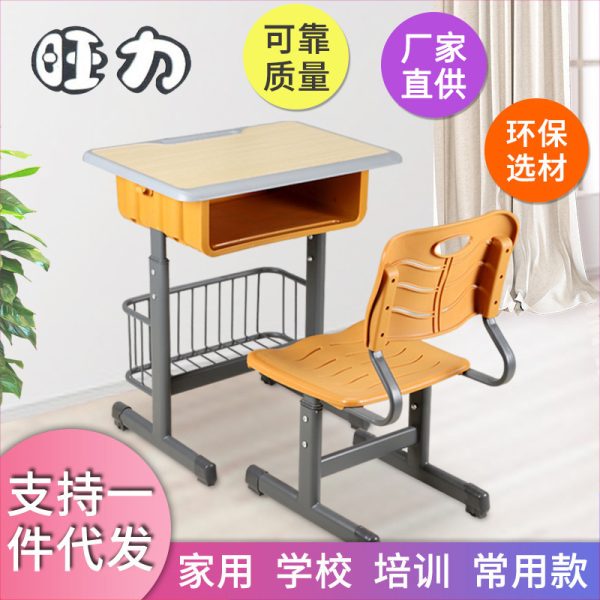 厂家直供可调节高低学校课桌椅中空吹塑学习桌培训班上课椅