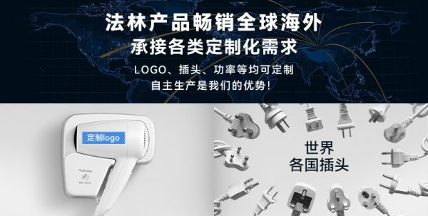 法林hair dryer酒店宾馆吹风机 家用大功率壁挂式冷热风电吹风筒 - Image 9