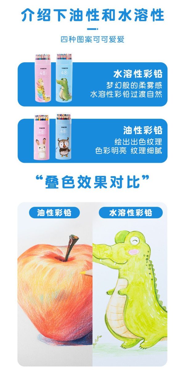 鸿星水溶性彩色铅笔 儿童填色绘画彩铅 小学生画画绘图水溶彩铅 - Image 8