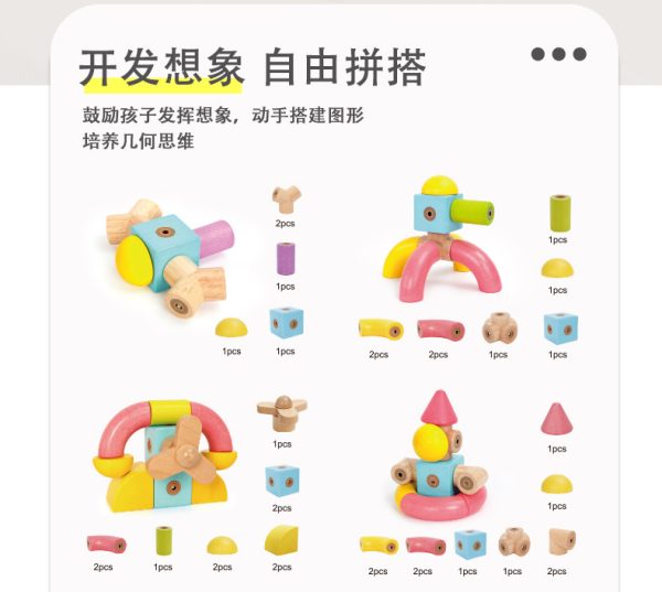 林路磁力片积木彩趣小品儿童磁性含磁吸铁石拼搭幼儿早教玩具 - Image 9