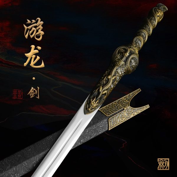 剑龙泉剑锰钢宝剑合金装响珠工艺收藏正品冷兵器七剑未开刃中国风