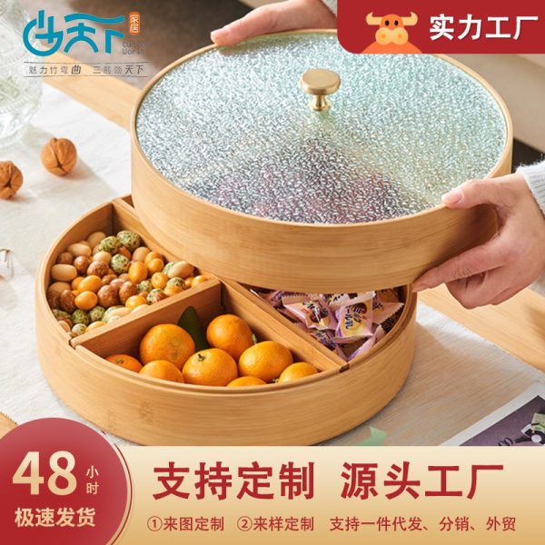 曲天下新中式实木可旋转糖果盒新年家用分格坚果盘带盖零食干果盘