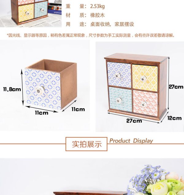 ZAKKA木质创意欧式桌面收纳盒 复古实木抽屉式置物盒 首饰整理箱 - Image 6