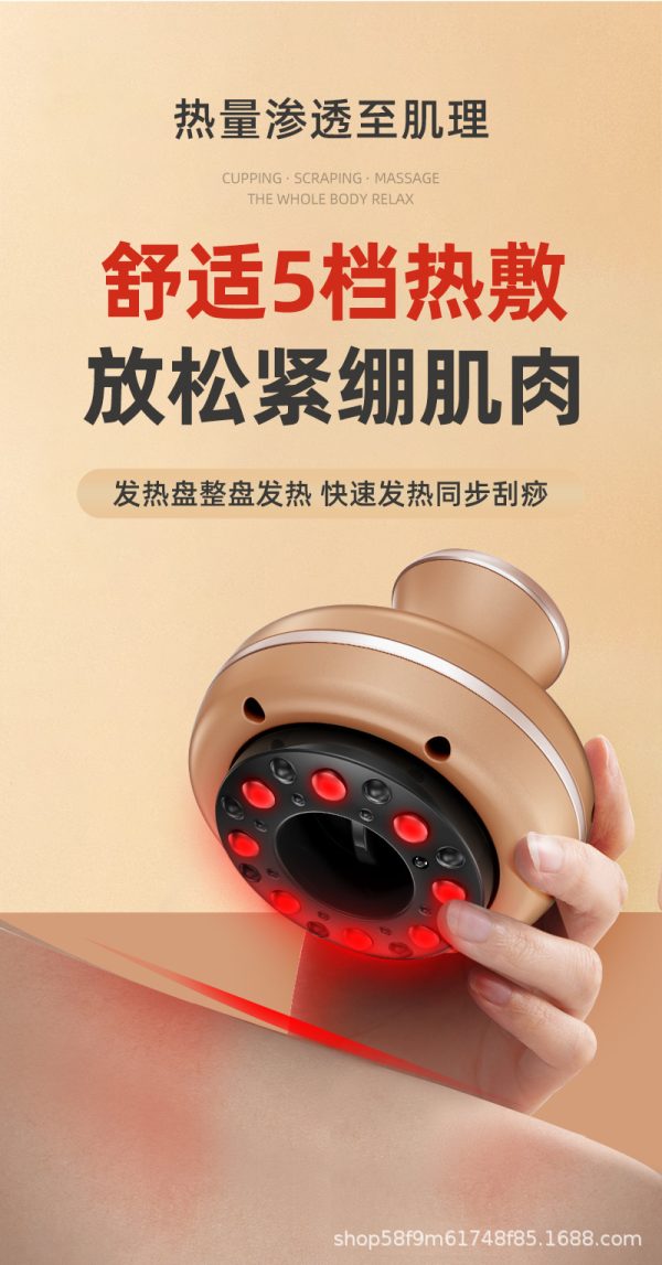 澳霖充电家用全身拔罐走罐经络电动负压吸痧仪刮痧仪按摩仪器定制 - Image 10