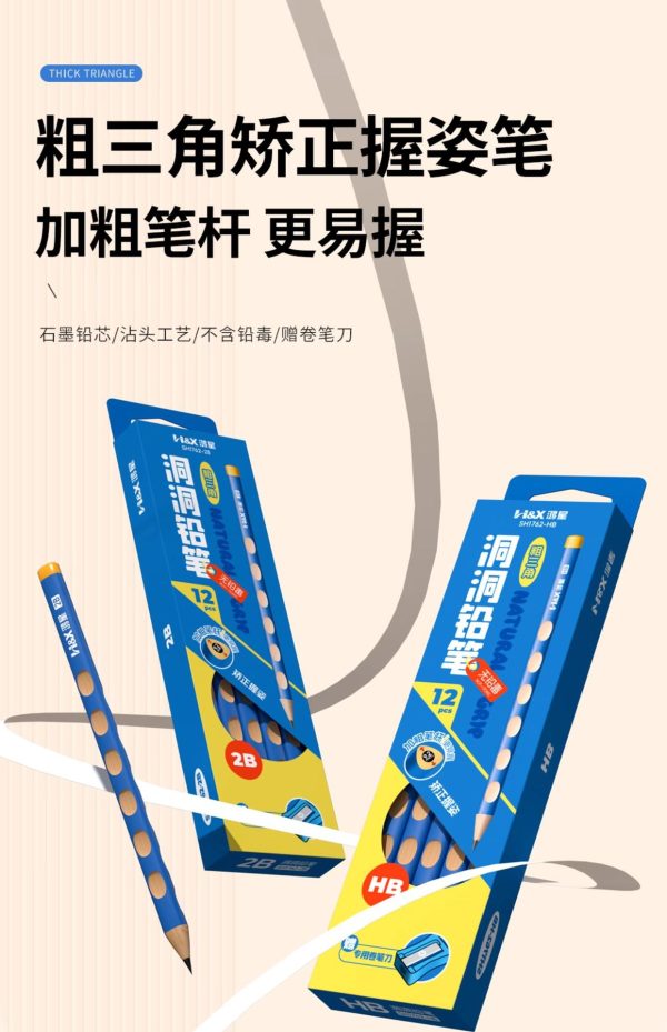 鸿星文具粗三角洞洞杆铅笔防咬沾顶头小学生练习铅笔幼儿园书写笔 - Image 6