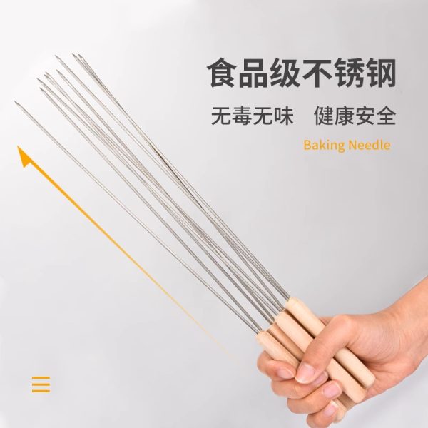 木柄烧烤签子不锈钢羊肉串烤肉工具烤串竹签用品铁签子扁配件针
