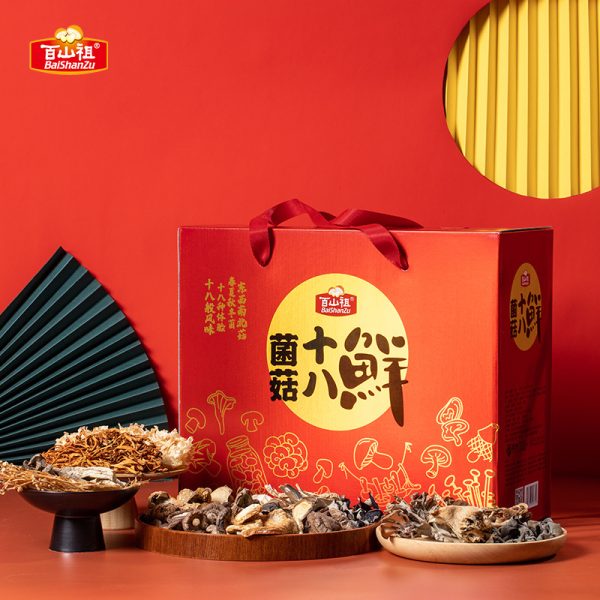 百山祖十八鲜礼盒香菇干货特产年货礼盒过年送礼礼盒新年年货