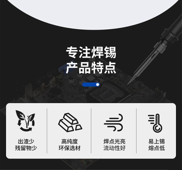 华企正邦焊锡条电工焊锡线头挂锡锡棒熔锡炉浸焊锡块线路板焊接 - Image 7